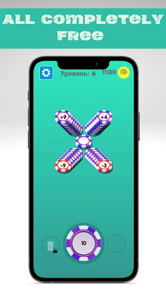 Скачать взлом Number master - Number puzzle [MOD: без рекламы и подсказки доступны] — скриншот 2