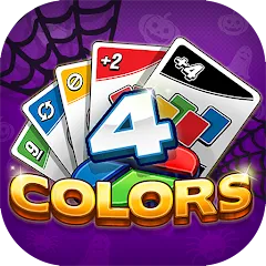 4 Colors Card Game [MOD: без рекламы и все карты открыты] последняя версия