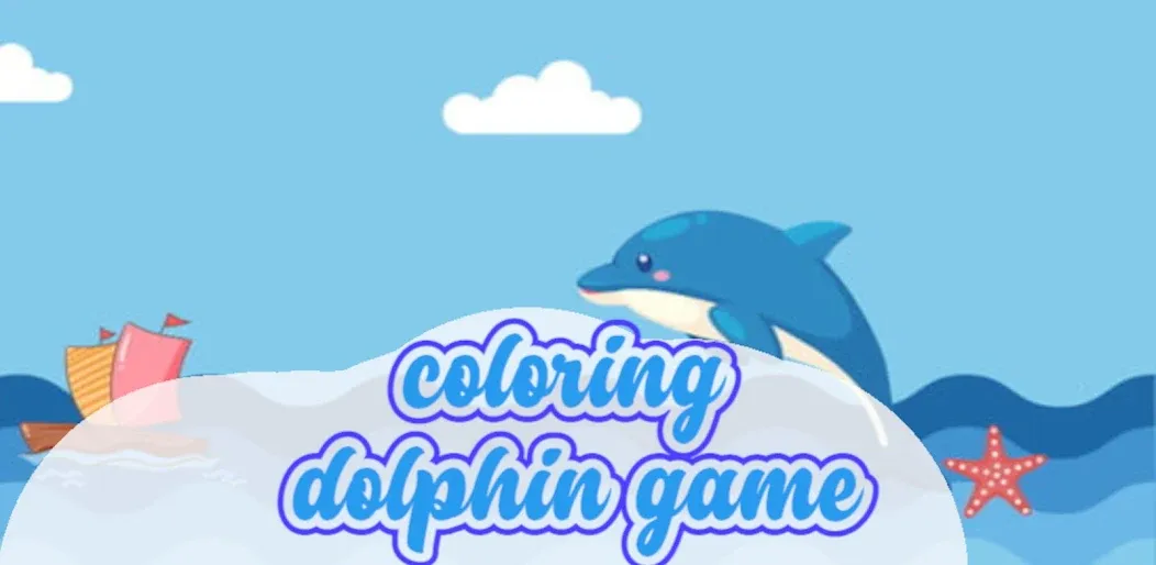 dolphin coloring game [MOD: без рекламы и открыты все раскраски] — Скачать бесплатно (APK) — скриншот 3