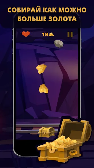 Gold Digger [MOD: много денег и все уровни] последняя версия — скриншот 1