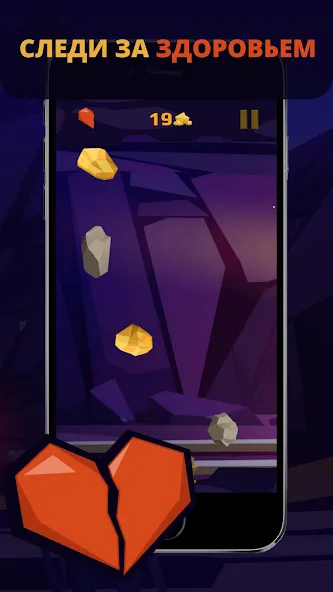 Gold Digger [MOD: много денег и все уровни] последняя версия — скриншот 2