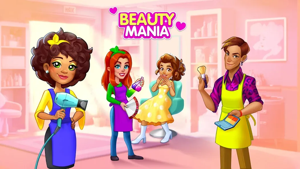 Скачать взлом Makeover Salon: Beauty Mania [MOD: безлимитные деньги и все предметы] — скриншот 1