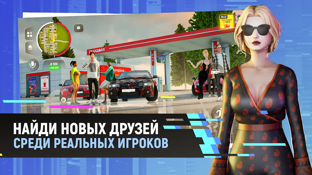 Скачать Grand Mobile - гонки и суета [MOD: безлимитные деньги и много машин] — скриншот 1
