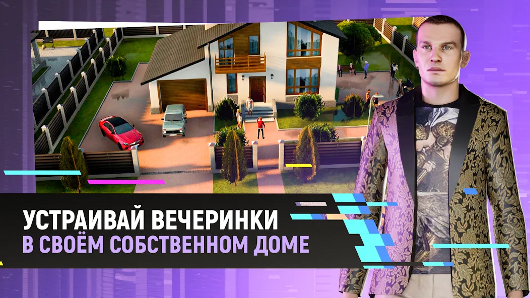 Скачать Grand Mobile - гонки и суета [MOD: безлимитные деньги и много машин] — скриншот 2
