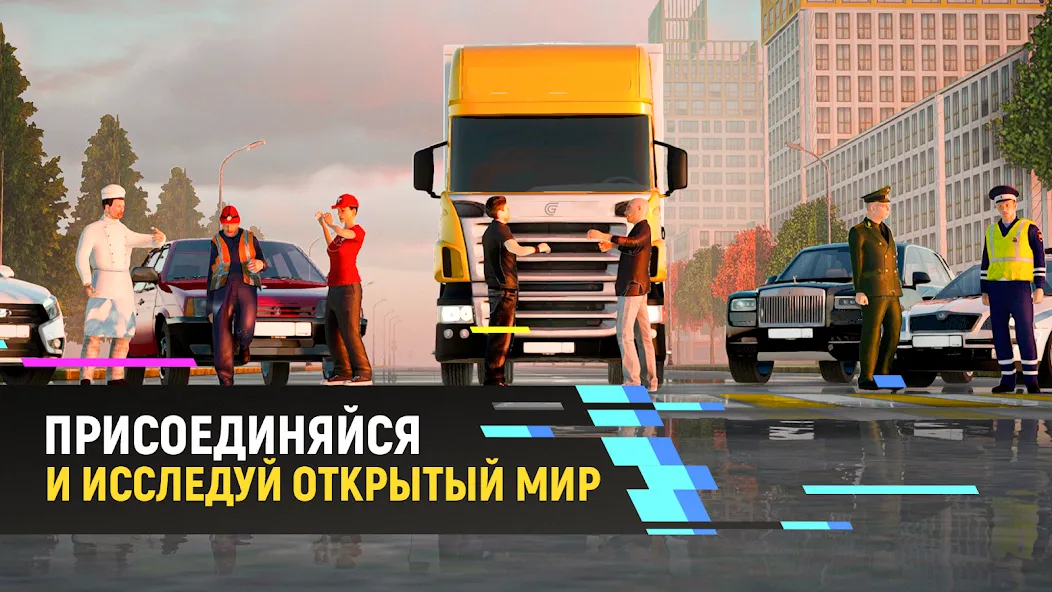 Скачать Grand Mobile - гонки и суета [MOD: безлимитные деньги и много машин] — скриншот 4
