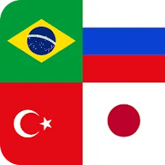 Flags of World Countries Quiz [MOD: все флаги и уровни открыты] последняя версия
