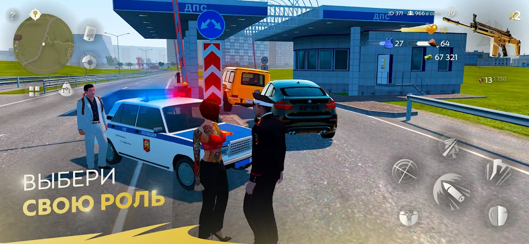 Скачать HASSLE ONLINE [MOD: много денег и ресурсов] — скриншот 2