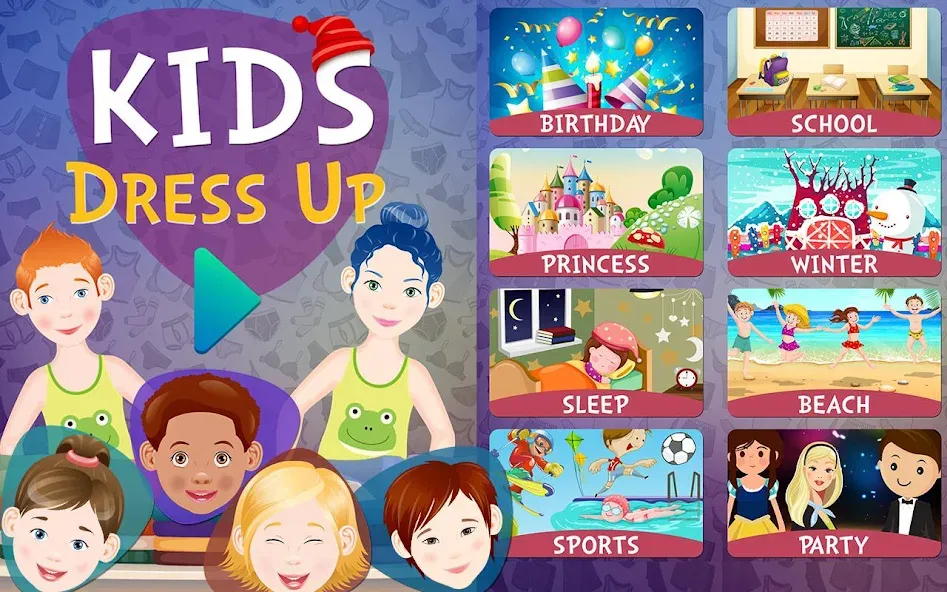 Dress Up game for girls [MOD: безлимитные деньги и все наряды открыты] — Скачать бесплатно (APK) — скриншот 1