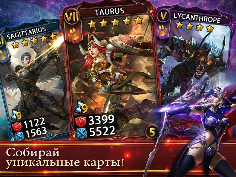 Скачать взлом Deck Heroes: Великая Битва! [MOD: безлимитные ресурсы и усиленные герои] — скриншот 2