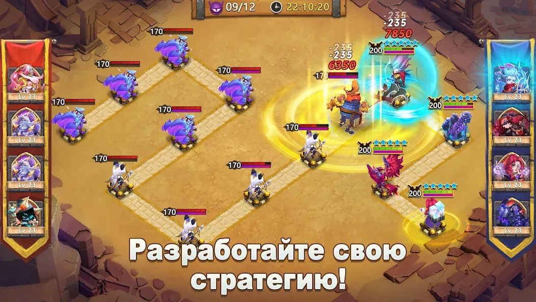 Castle Clash: Правитель мира [MOD: безлимитные ресурсы и сильная армия] (Бесплатно / APK) — скриншот 4