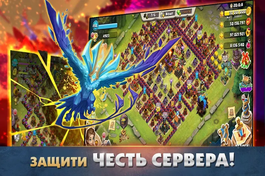 Скачать взлом Clash of Lords 2: Битва Легенд [MOD: безлимитные ресурсы и сильные герои] — скриншот 1