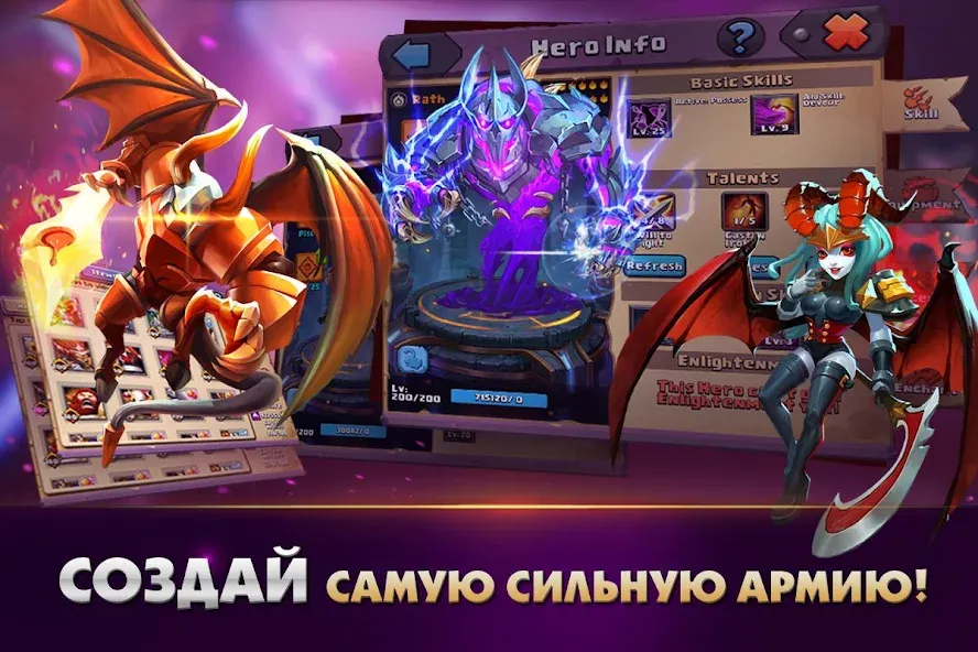 Скачать взлом Clash of Lords 2: Битва Легенд [MOD: безлимитные ресурсы и сильные герои] — скриншот 2