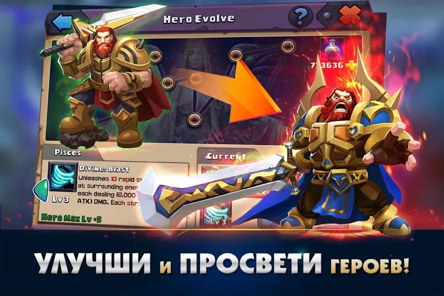 Скачать взлом Clash of Lords 2: Битва Легенд [MOD: безлимитные ресурсы и сильные герои] — скриншот 3