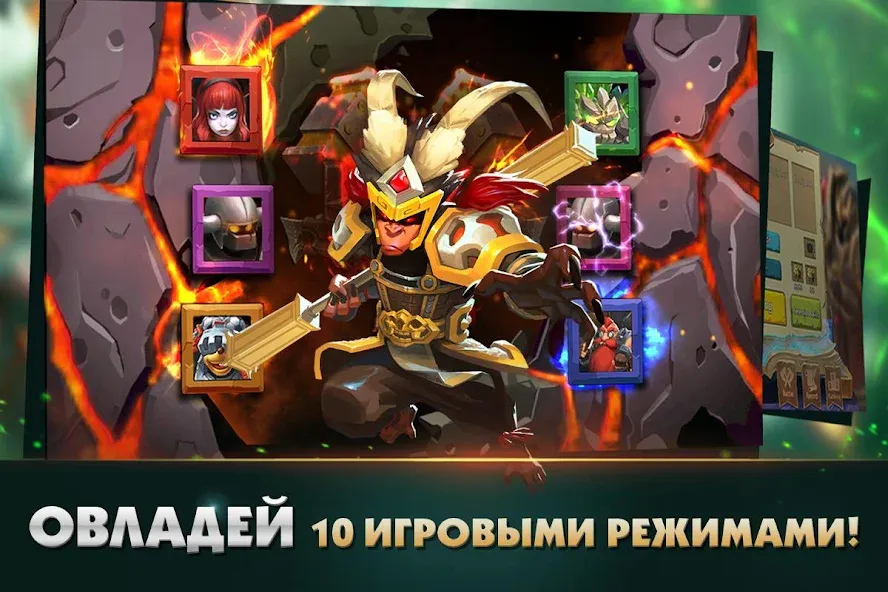 Скачать взлом Clash of Lords 2: Битва Легенд [MOD: безлимитные ресурсы и сильные герои] — скриншот 5