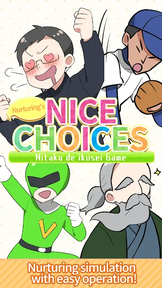 Nurturing’s nice choices [MOD: приятные решения для заботливого развития] на Андроид — скриншот 1