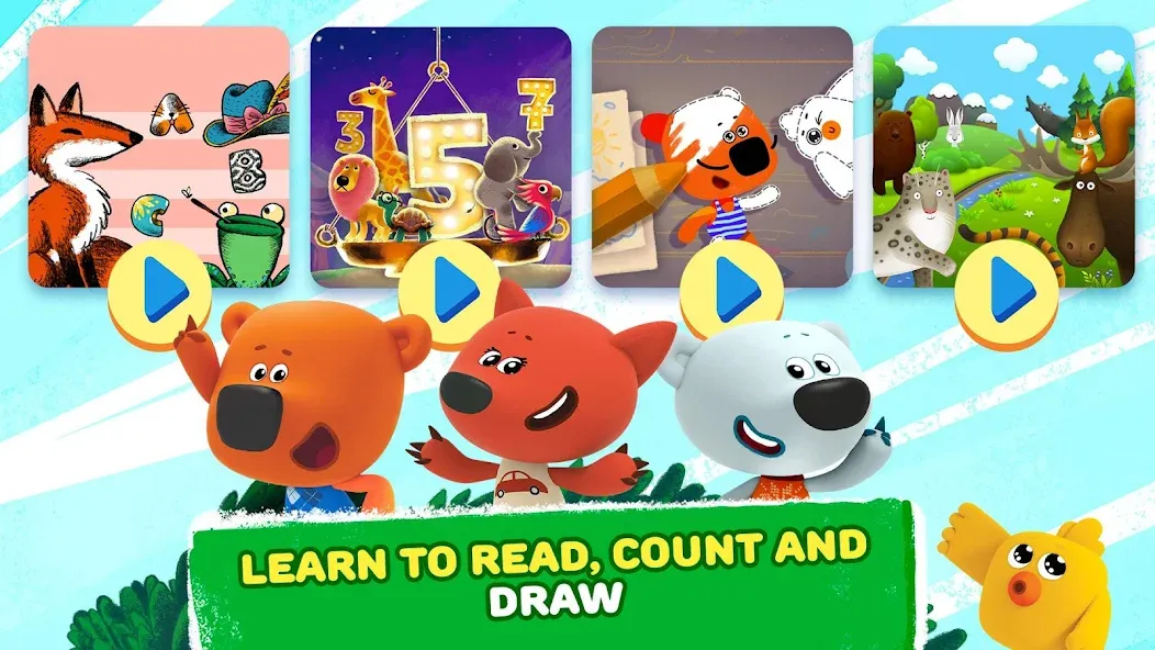 Be-be-bears: Early Learning [MOD: безлимитные монеты и всё открыто] последняя версия — скриншот 2