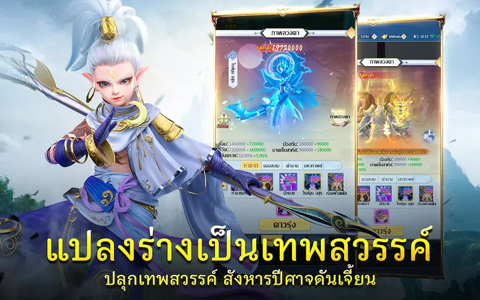 Скачать Demon God: RPG แนวตั้ง [MOD: безлимитные деньги и алмазы] на телефон — скриншот 3
