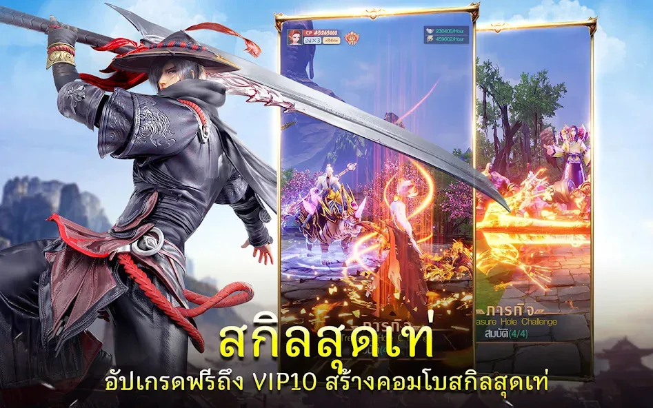 Скачать Demon God: RPG แนวตั้ง [MOD: безлимитные деньги и алмазы] на телефон — скриншот 4