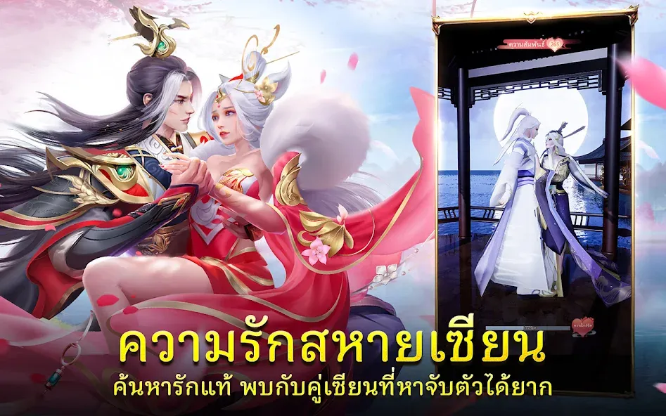 Скачать Demon God: RPG แนวตั้ง [MOD: безлимитные деньги и алмазы] на телефон — скриншот 5
