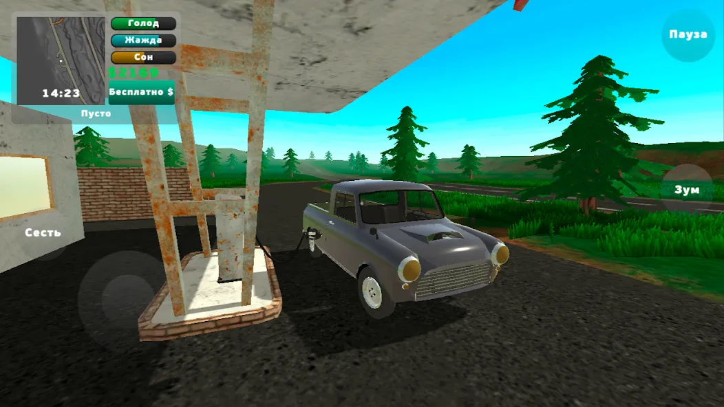 Скачать взлом PickUp [MOD: бесконечные деньги и премиум открыт] — скриншот 4