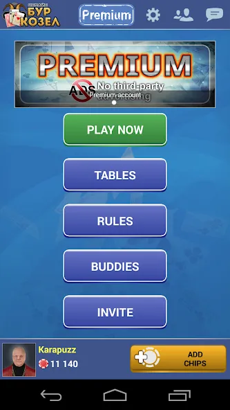 Скачать взлом Burkozel card game online [MOD: онлайн-режим и безлимитные монеты] — скриншот 1