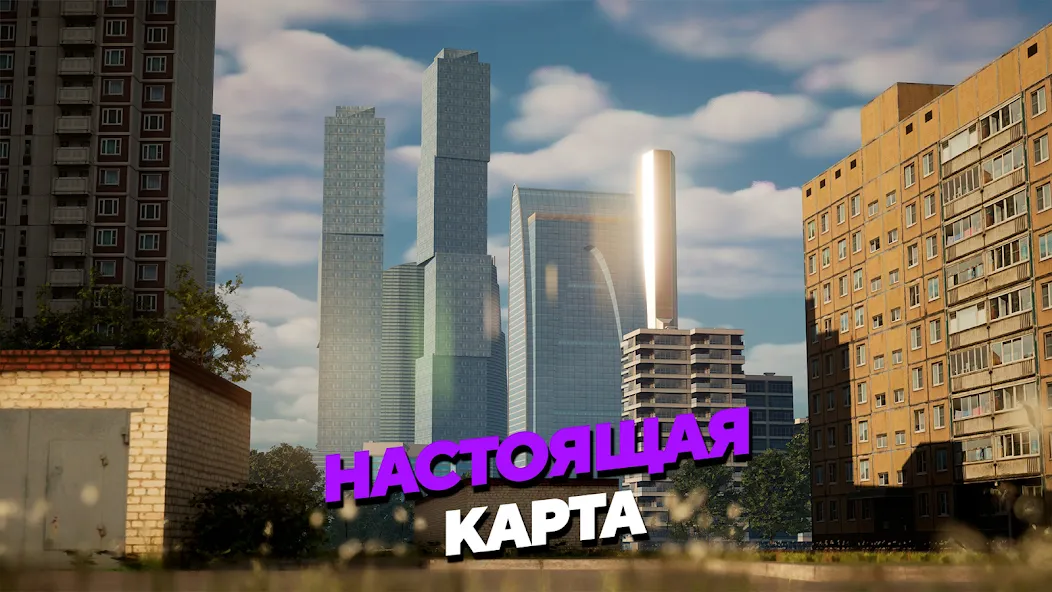 Скачать МАТРЕШКА РП - Онлайн игра [MOD: безлимитные деньги и ресурсы] на телефон — скриншот 1