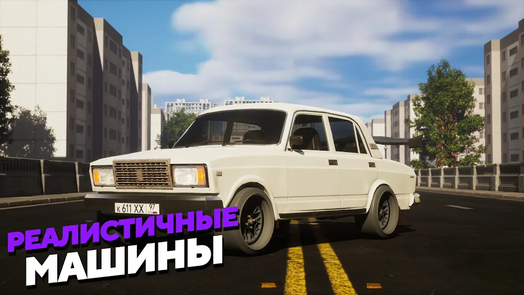 Скачать МАТРЕШКА РП - Онлайн игра [MOD: безлимитные деньги и ресурсы] на телефон — скриншот 3