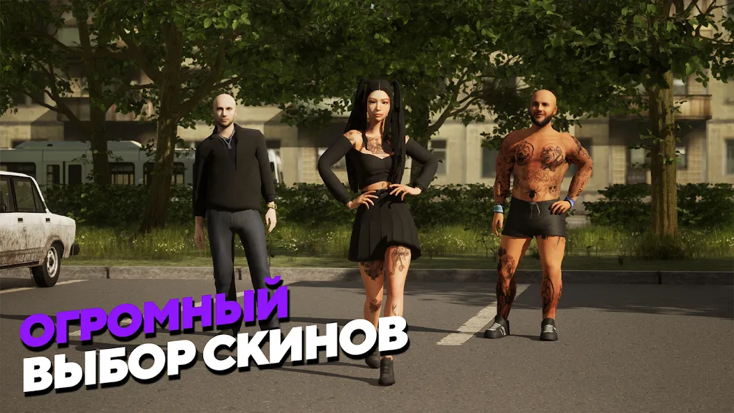 Скачать МАТРЕШКА РП - Онлайн игра [MOD: безлимитные деньги и ресурсы] на телефон — скриншот 5