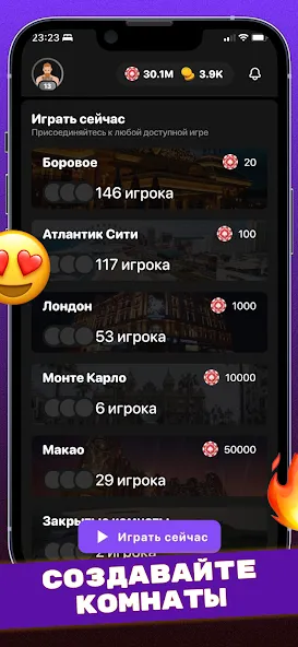Сека (Seka, Свара] - карты [MOD: открыты все режимы и бонусы] — Скачать бесплатно (APK) — скриншот 2