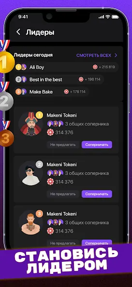 Сека (Seka, Свара] - карты [MOD: открыты все режимы и бонусы] — Скачать бесплатно (APK) — скриншот 4