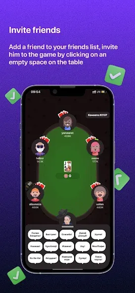 Teen Patti - 3 Patti (Rummy] [MOD: безлимитные фишки и бонусы] — Скачать бесплатно (APK) — скриншот 2