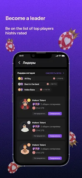 Teen Patti - 3 Patti (Rummy] [MOD: безлимитные фишки и бонусы] — Скачать бесплатно (APK) — скриншот 3