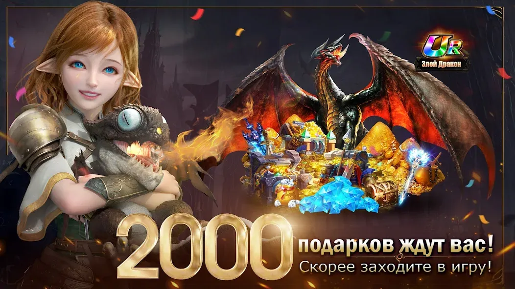 Скачать Demon Hunter: Rebirth-RU [MOD: безлимитные ресурсы и мощное снаряжение] на телефон — скриншот 1