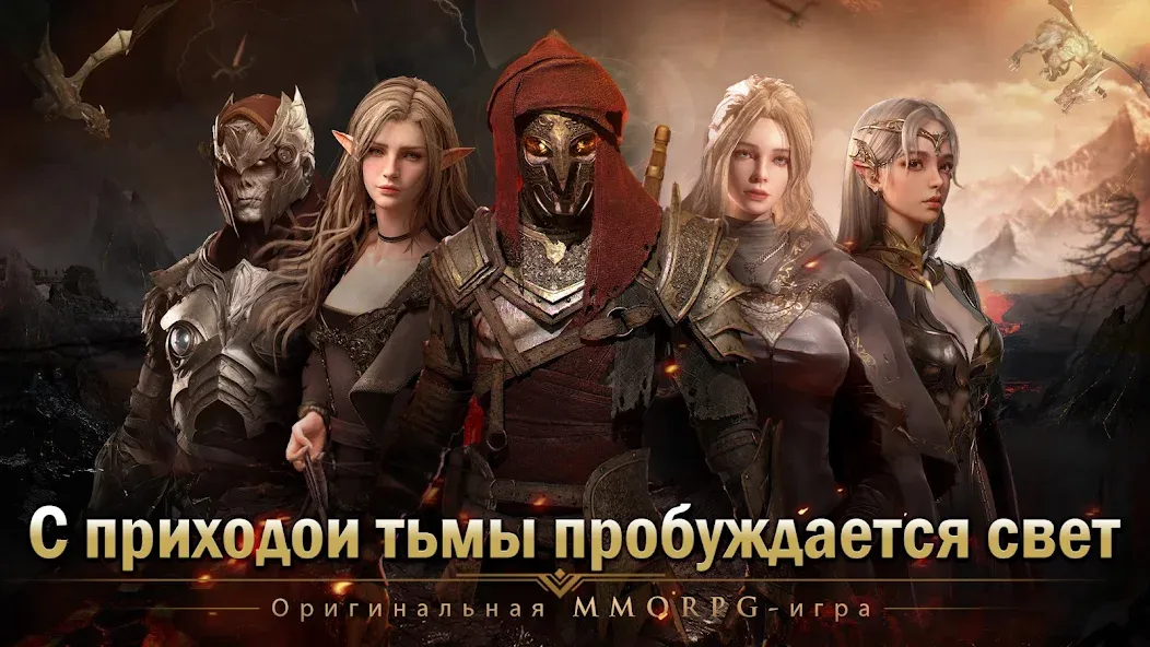 Скачать Demon Hunter: Rebirth-RU [MOD: безлимитные ресурсы и мощное снаряжение] на телефон — скриншот 2