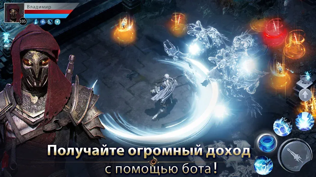 Скачать Demon Hunter: Rebirth-RU [MOD: безлимитные ресурсы и мощное снаряжение] на телефон — скриншот 3