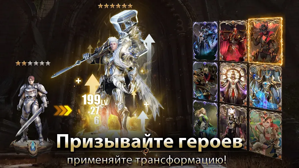Скачать Demon Hunter: Rebirth-RU [MOD: безлимитные ресурсы и мощное снаряжение] на телефон — скриншот 5