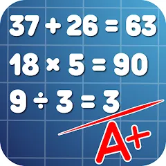 Скачать Math Practice: Solve Problems [MOD: решение примеров без ограничений]
