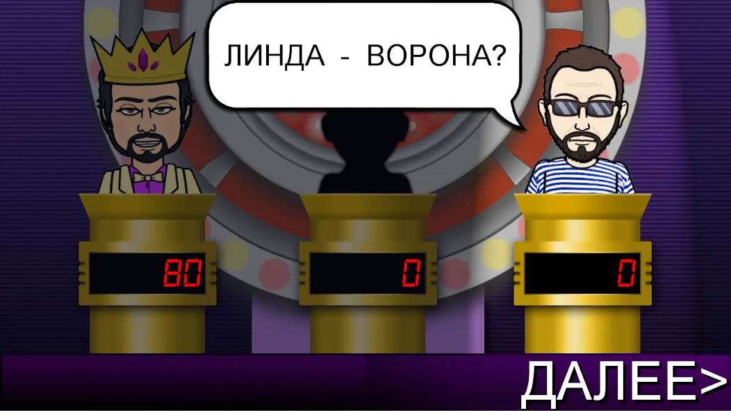 Скачать Мелодия - Угадай Песню [MOD: без рекламы и все уровни] — скриншот 3