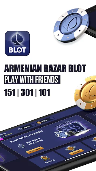 Взломанная Kargin Blot: Bazar blot [MOD: безлимитные деньги и подсказки] на Андроид — скриншот 1