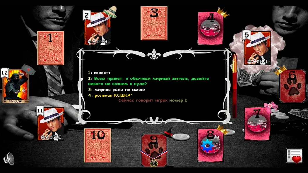 Скачать Mafia Online [MOD: безлимитные деньги и всё открыто] — скриншот 1