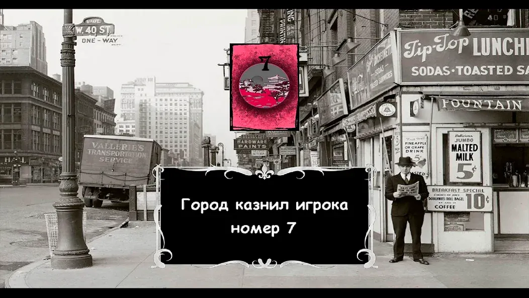 Скачать Mafia Online [MOD: безлимитные деньги и всё открыто] — скриншот 2
