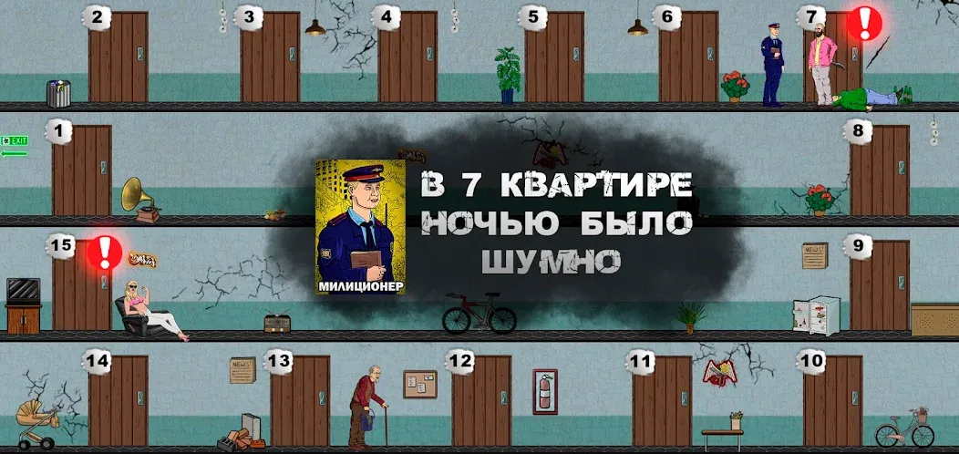 Скачать взлом Mafia 1x1 [MOD: игра один на один без ограничений] — скриншот 1