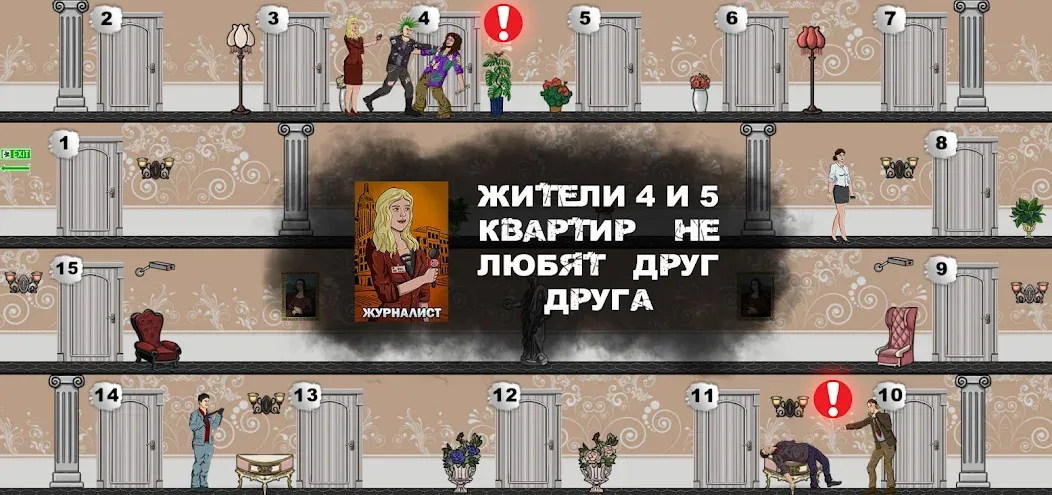 Скачать взлом Mafia 1x1 [MOD: игра один на один без ограничений] — скриншот 3