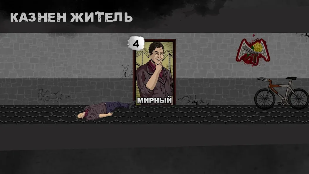 Скачать взлом Mafia 1x1 [MOD: игра один на один без ограничений] — скриншот 4