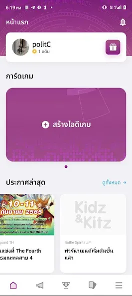 Скачать KK Card Fight [MOD: безлимитные карты и усиленные герои] — скриншот 1