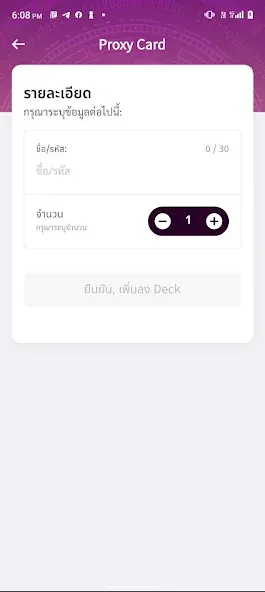 Скачать KK Card Fight [MOD: безлимитные карты и усиленные герои] — скриншот 5
