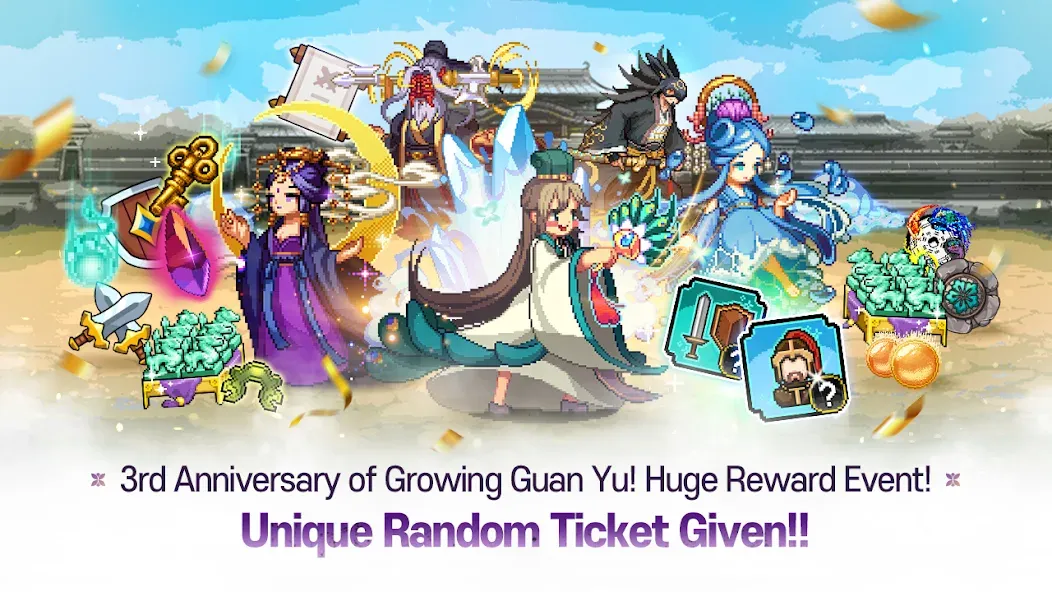 Взломанная GuanYu Idle [MOD: безлимитные деньги и усиленные герои] на Андроид — скриншот 1