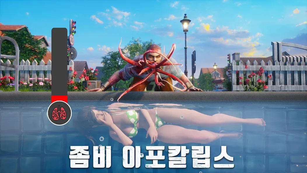 Скачать S.O.S: 스테이트 오브 서바이벌 [MOD: безлимитные ресурсы и ускоренное развитие] на телефон — скриншот 2