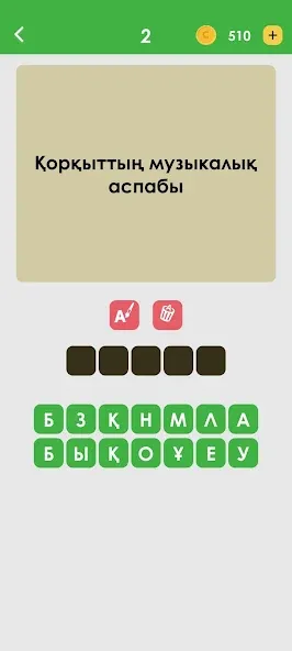 Логикалық ойындар мен сұрақтар [MOD: барлық деңгейлер ашық және кеңестер шексіз] на Андроид — скриншот 1