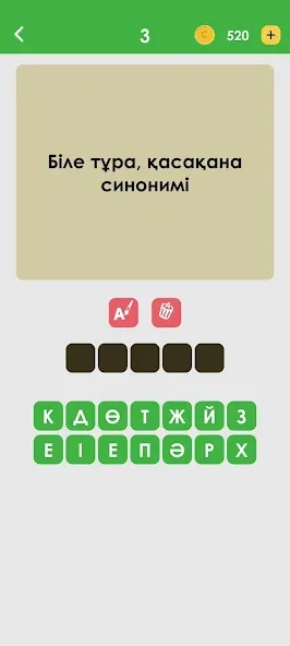 Логикалық ойындар мен сұрақтар [MOD: барлық деңгейлер ашық және кеңестер шексіз] на Андроид — скриншот 3